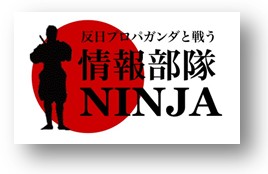 ninjya2.jpg